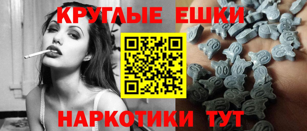Каменск-Уральский  Ecstasy  Вход с VPN  Ecstasy XTC 