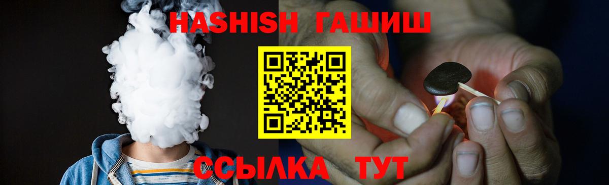 Каменск-Уральский  Гашиш Premium  ГАШИШ индика сатива  Вход с VPN 