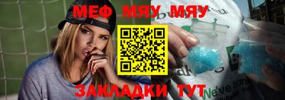 кристаллы Краснознаменск