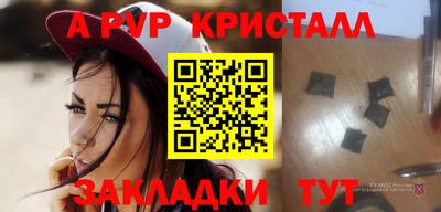 каннабис Краснодар