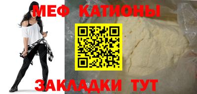 кристаллы Краснознаменск
