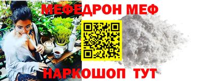 каннабис Краснодар