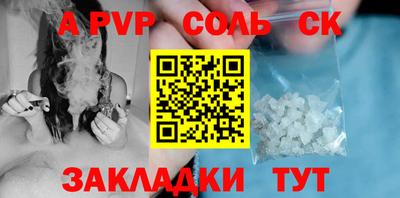мефедрон мука Краснокаменск