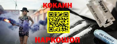мефедрон мука Краснокаменск