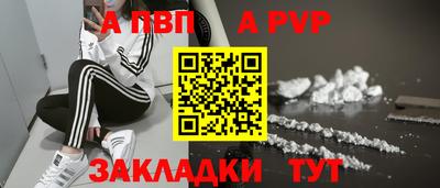 кристаллы Краснознаменск