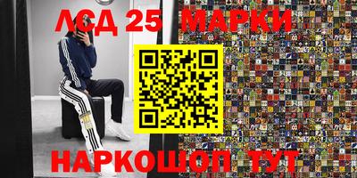 каннабис Краснодар