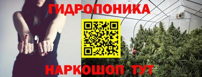 кристаллы Краснознаменск