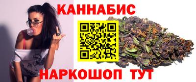 кристаллы Краснознаменск