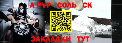 мефедрон мука Краснокаменск