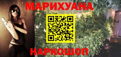 каннабис Краснодар