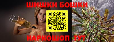 каннабис Краснодар