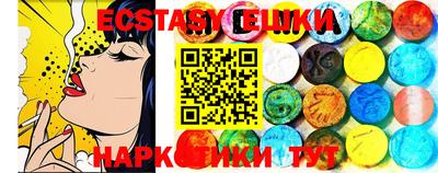 мефедрон мука Краснокаменск