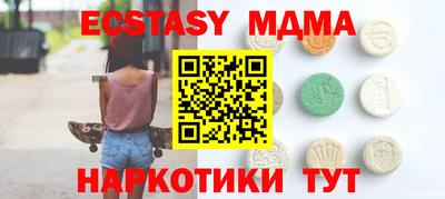 кристаллы Краснознаменск