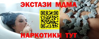 каннабис Краснодар