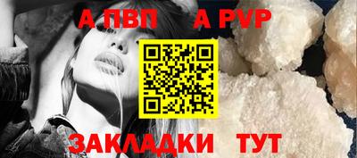кристаллы Краснознаменск