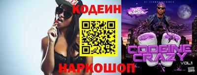 кристаллы Краснознаменск