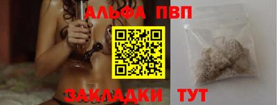 мефедрон мука Краснокаменск