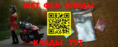 мефедрон мука Краснокаменск