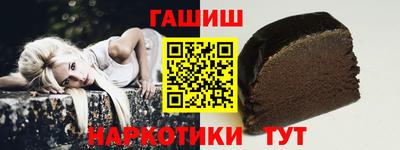 каннабис Краснодар