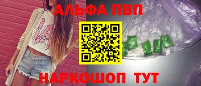 каннабис Краснодар