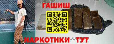 каннабис Краснодар