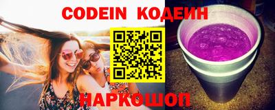 мефедрон мука Краснокаменск