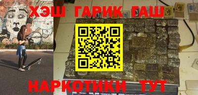 каннабис Краснодар