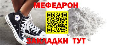 кристаллы Краснознаменск