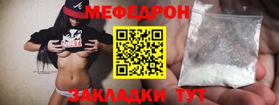 кристаллы Краснознаменск
