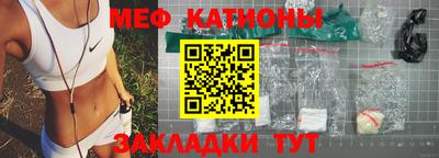 мефедрон мука Краснокаменск