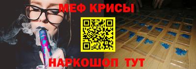 мефедрон мука Краснокаменск