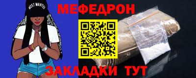 кристаллы Краснознаменск