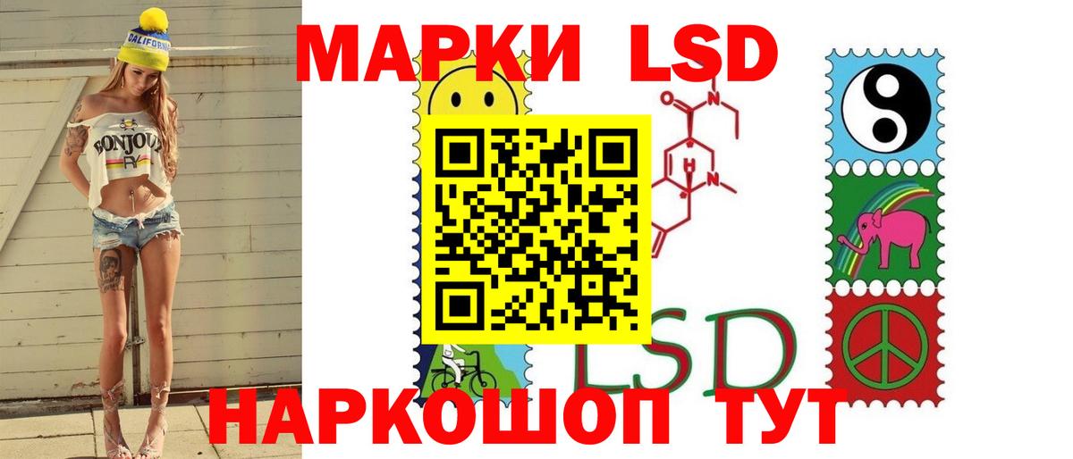 LSD-25 экстази ecstasy Каменск-Уральский