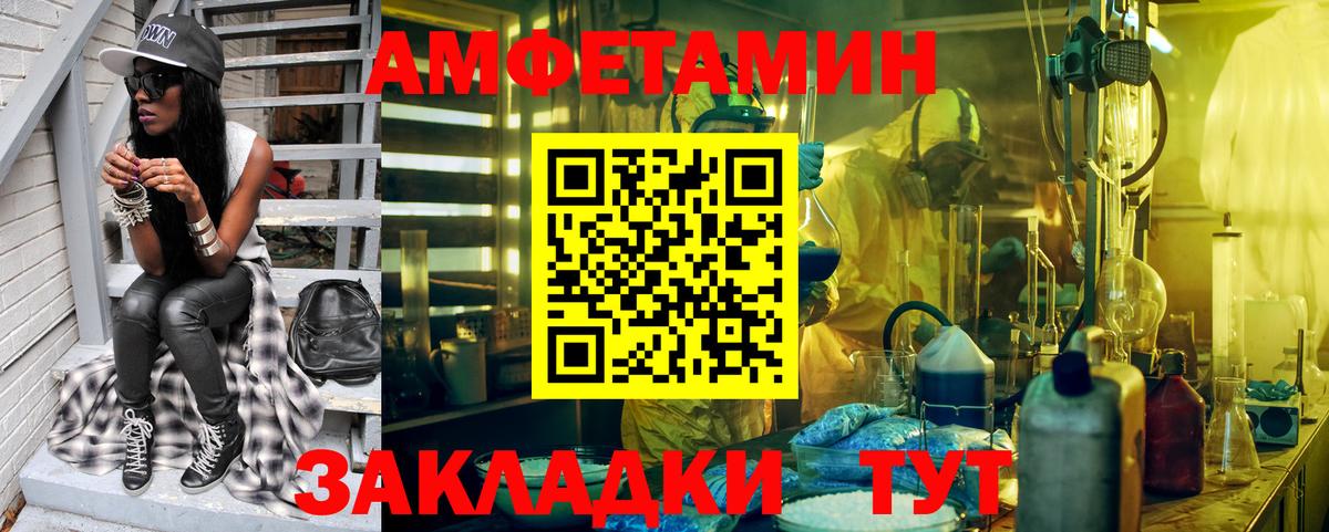 Каменск-Уральский  МЕТАМФЕТАМИН Methamphetamine  Вход с VPN 