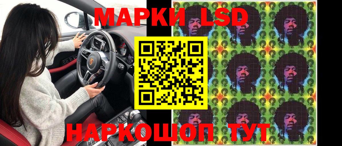 Марки N-bome 1,5мг  Вход с VPN  Марки N-bome  наркошоп  Каменск-Уральский 
