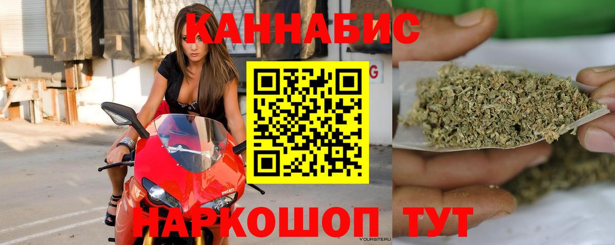 Каннабис семена  Вход с VPN  Каменск-Уральский  Канабис Amnesia  Марихуана гибрид 