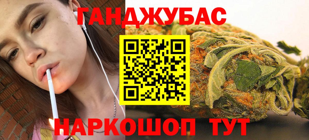 МАРИХУАНА LSD WEED Каменск-Уральский